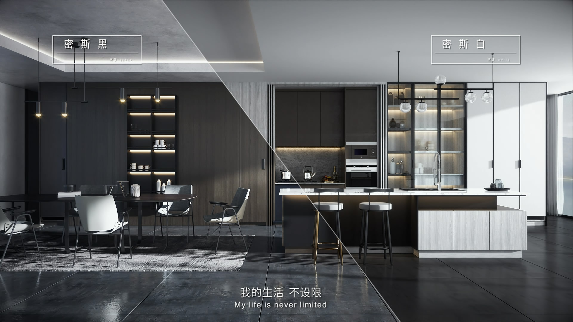 w88win优德厨柜宣传篇