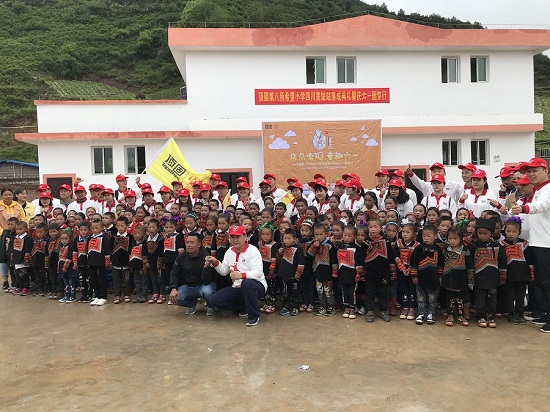 w88win优德第八所希望小学落成典礼暨庆六一圆梦行圆满成功