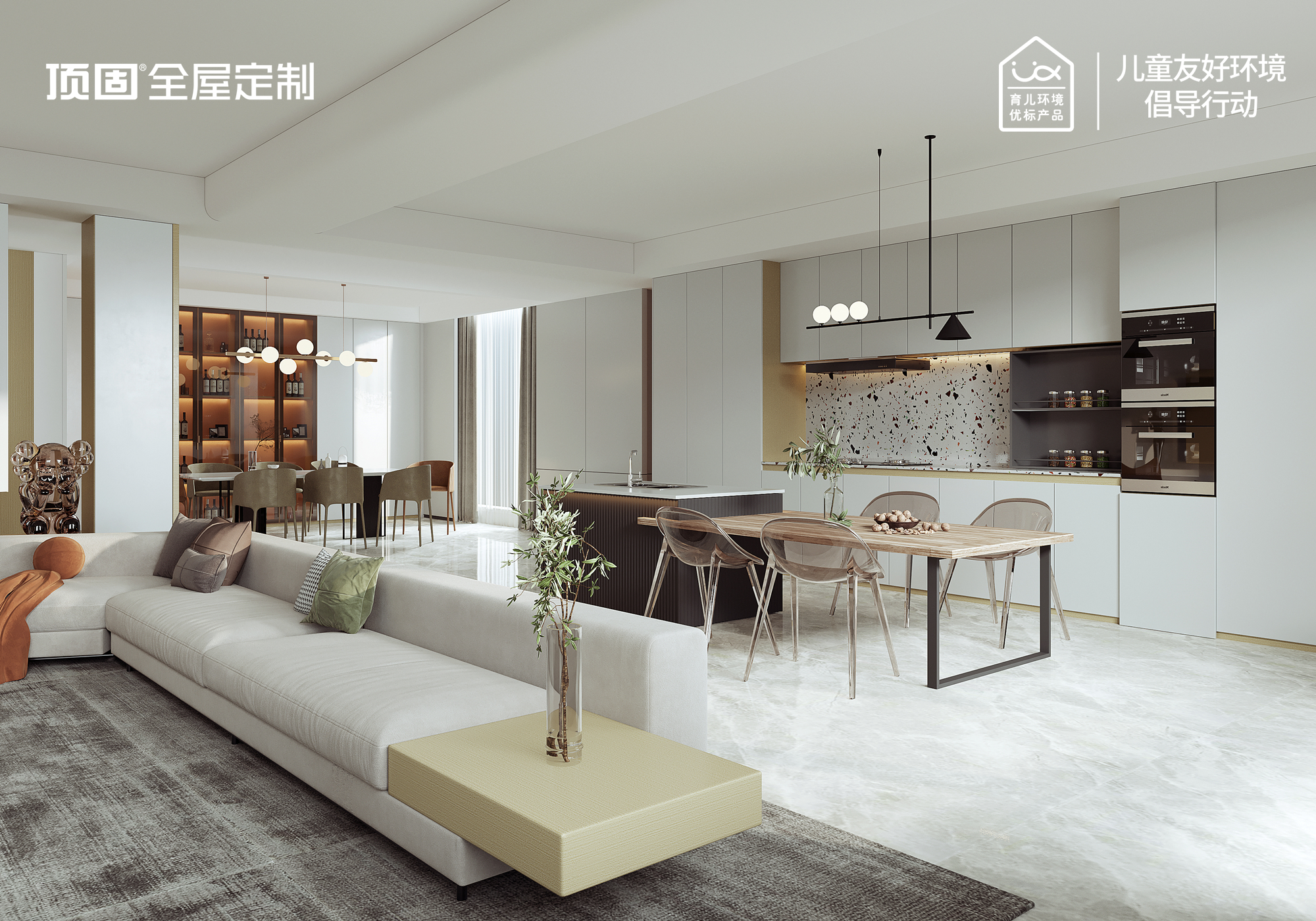 为家升级“绿码”，守护家居健康生活